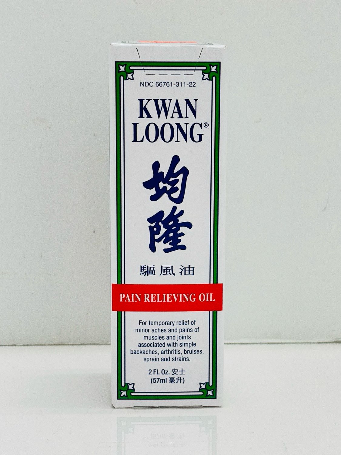 Kwan Loong Oil