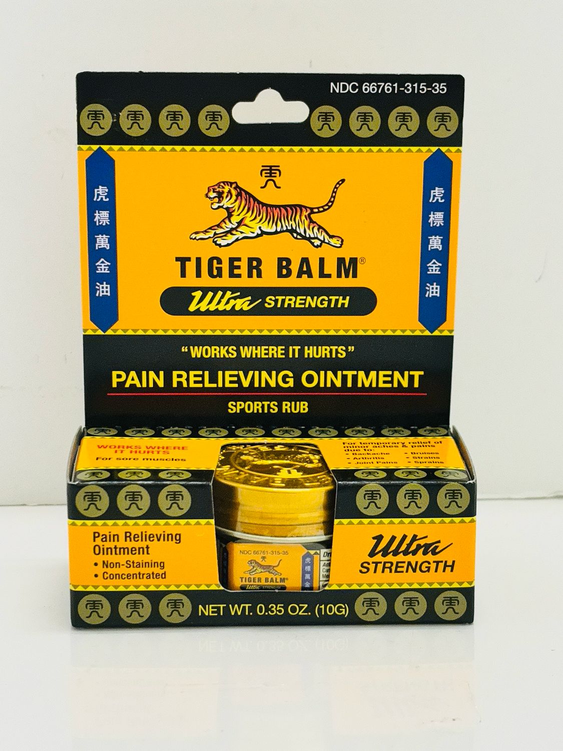 Tiger Balm Ultra Strength