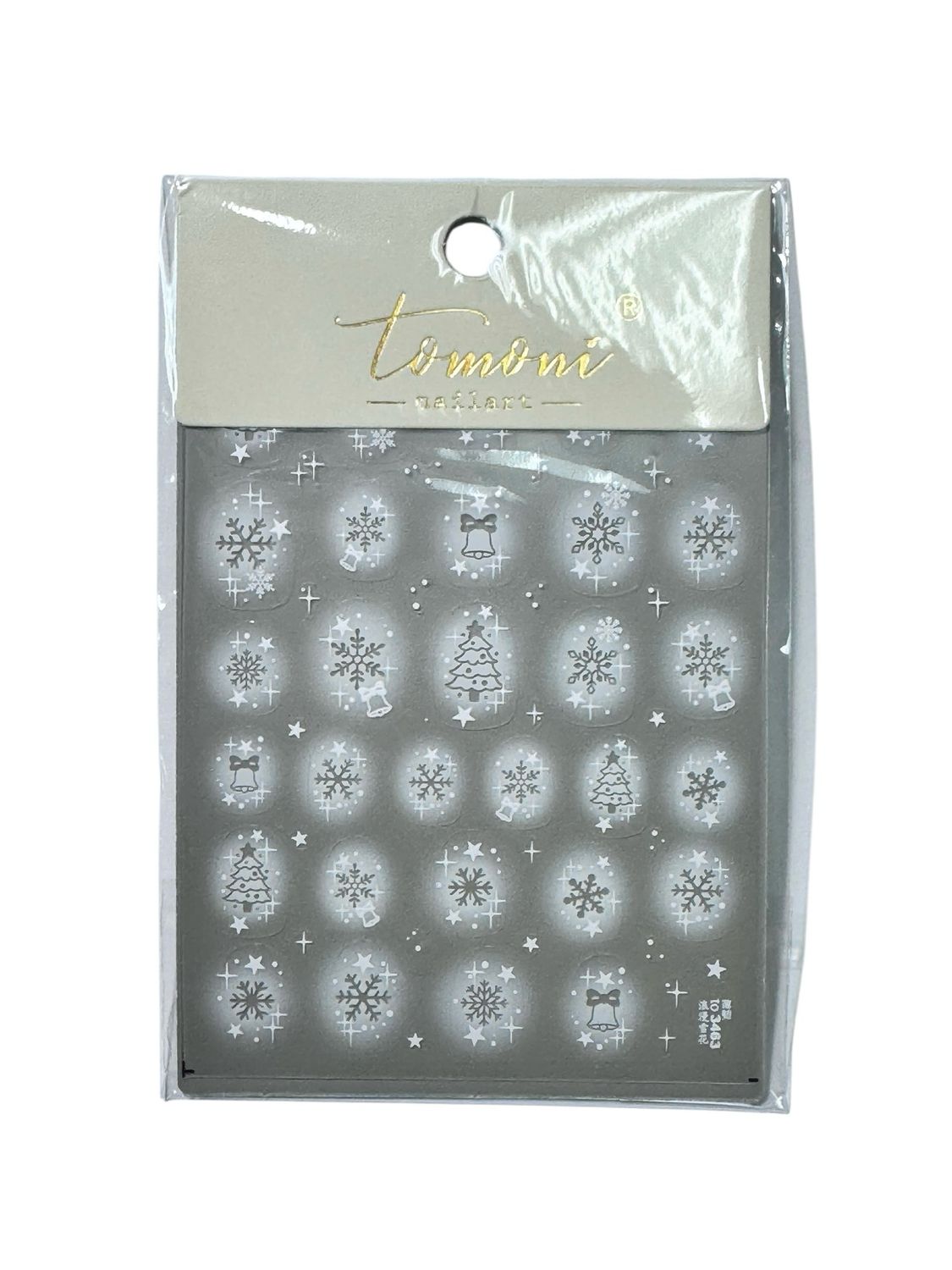 Tomoni Christmas -3463