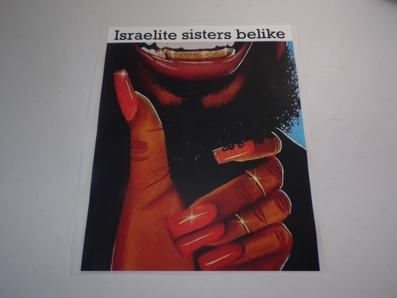 Israelites Sisters Be Like Iron On Heat Stamp SALE LIMITED TIME