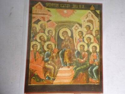 Pentecost icon Russian Hot Stamp