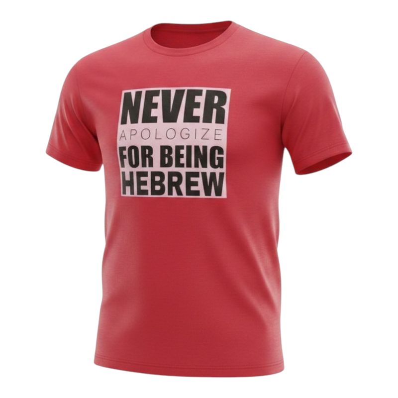 Never Apologize For Being Hebrew Red Shirt Black Fringes