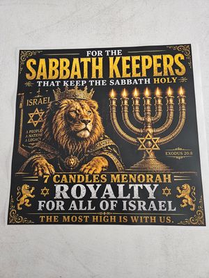 For The Sabbath Keepers That Keep The Sabbath Holy Royalty For All Of Israel The Most High is With Us DTF Print Size 11x12 Inch