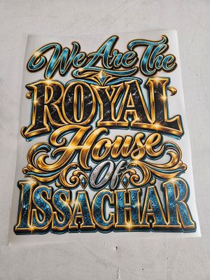 We are the royal house of Issachar Iron On Patch 11x14 inch