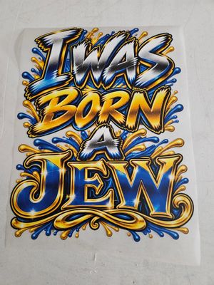 I Am 100% Israelite Iron on Patch 11x14 Inches