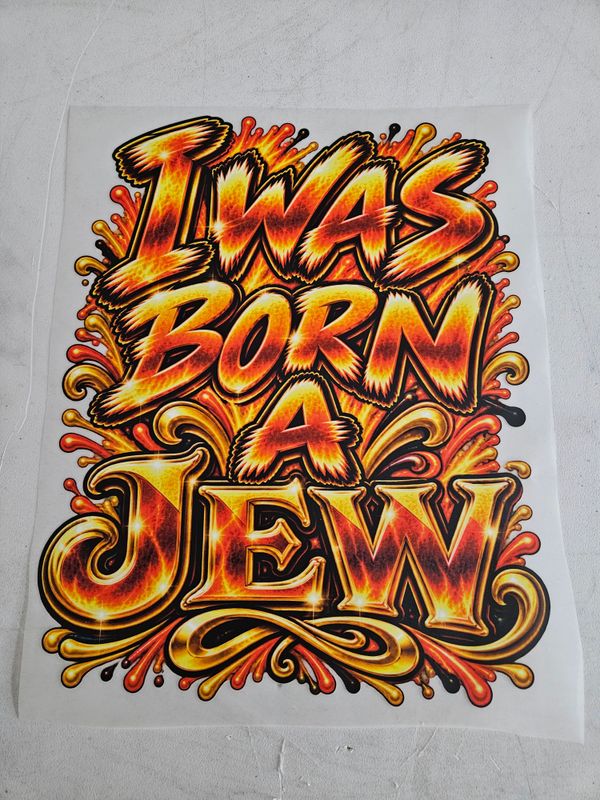 We Are the Royal House of Issachar Iron on Patch 11x14 Inches