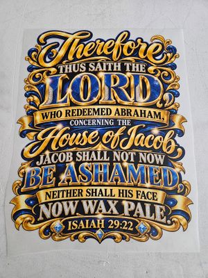 We Are the Royal House of Issachar Iron on Patch 11x14 Inches