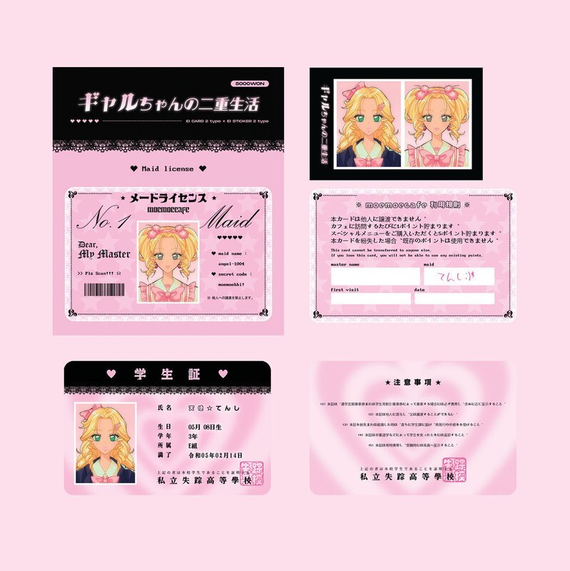 Siljong丨Photocard Set丨（2 types） 732868467490