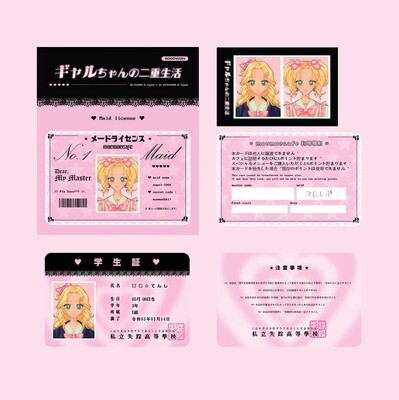 Siljong丨Photocard Set丨（2 types） 732868467490