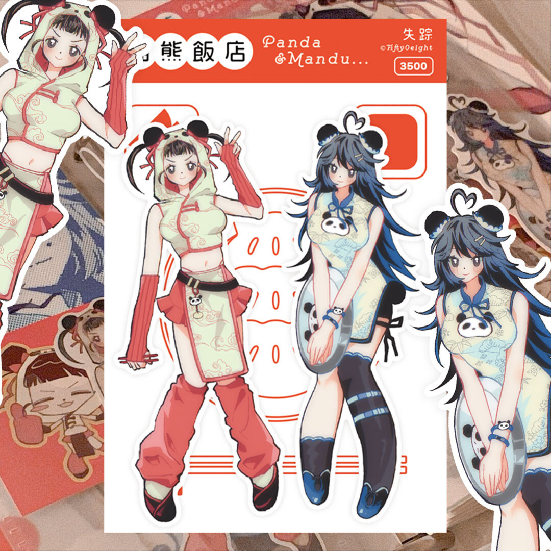 Siljong丨Sticker Pack丨742806128556