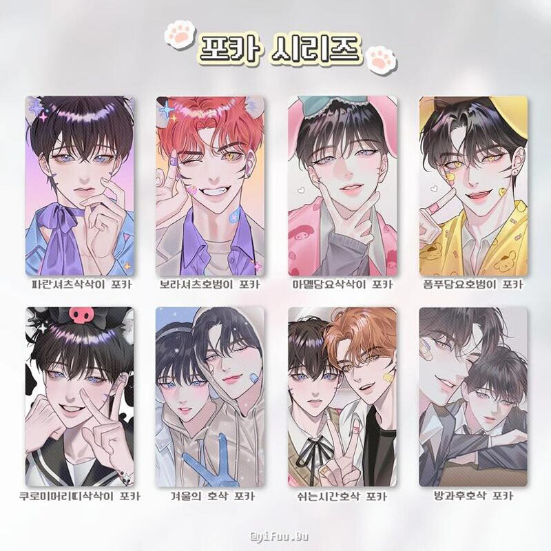 Yifuu丨Photocard丨（23 types）753116430409
