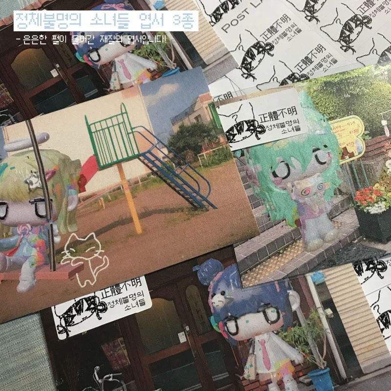 Huhuee丨Postcard 丨（3 types） 766122318411