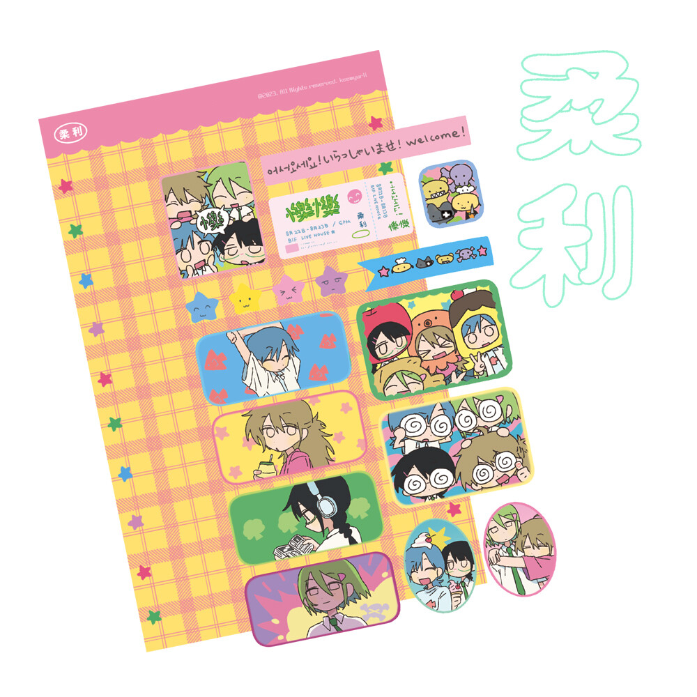 Keemyurii丨Sticker丨( 4 types）773656716482