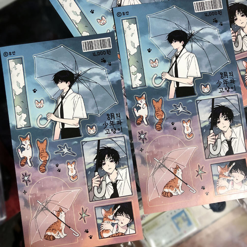 WUSIN丨Sticker丨(3 types) 771428951109