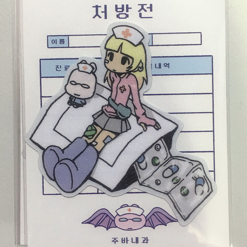 JUBA丨Sticker丨788071198532, Design: One