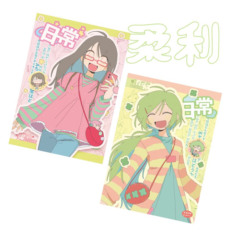 Keemyurii丨Postcard丨（2 types） 790109406529