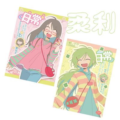 Keemyurii丨Postcard丨（2 types） 790109406529
