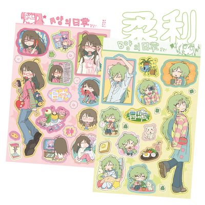 Keemyurii丨Sticker丨( 2 types） 790110842671