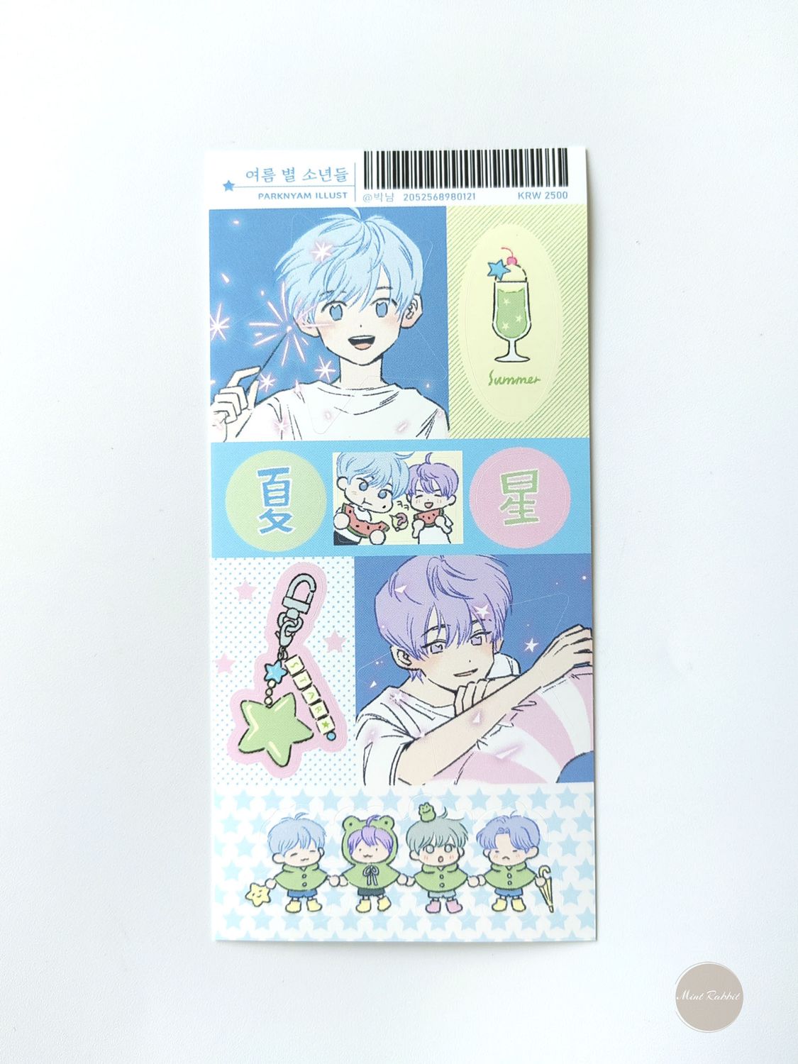 Parknyam丨Sticker丨803029328999, Design: NO.1