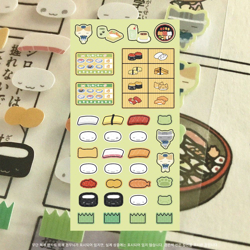 Nekomadesoup丨Sticker丨(4 types) 805094672209