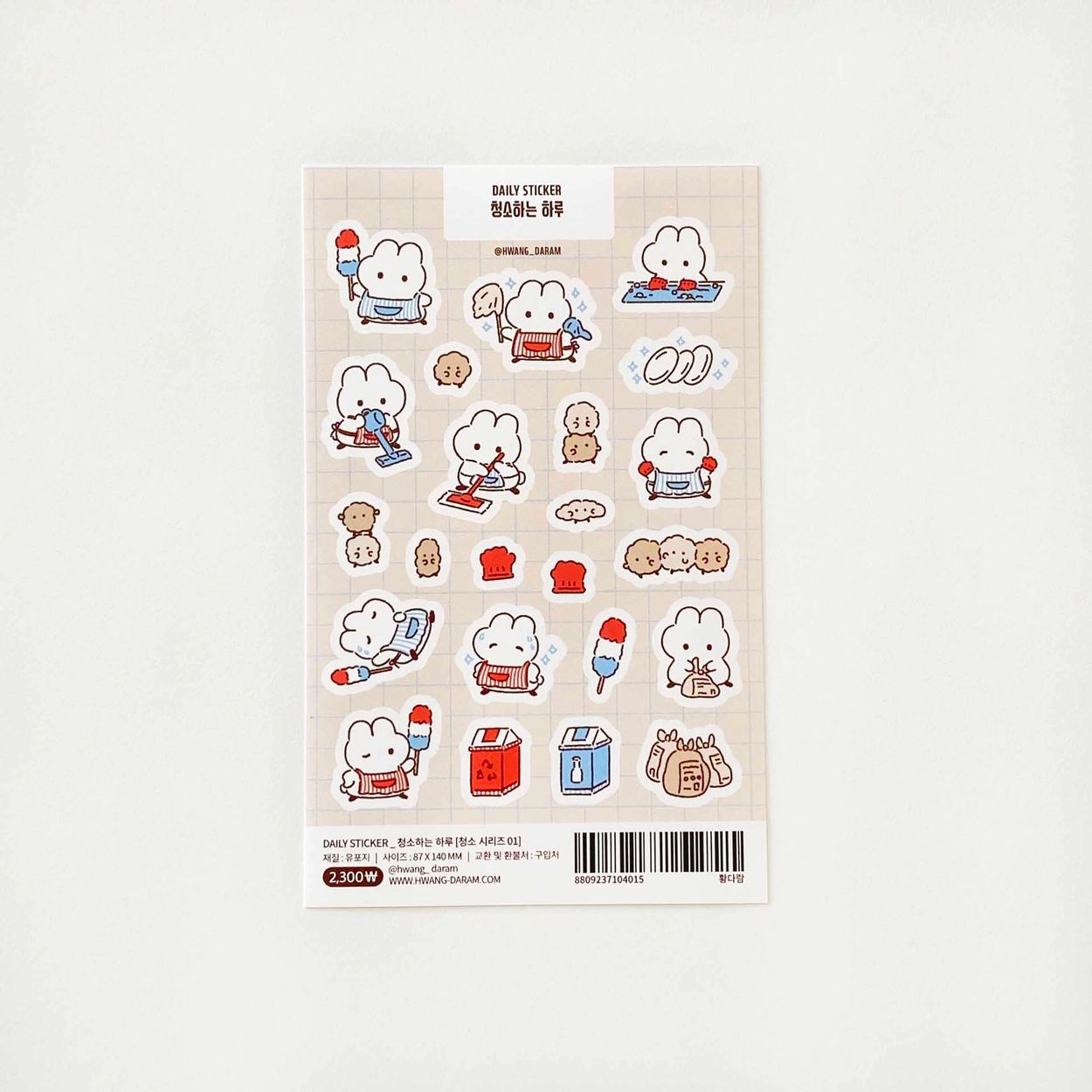 Hwang daram丨Sticker丨（21 types）826494749800