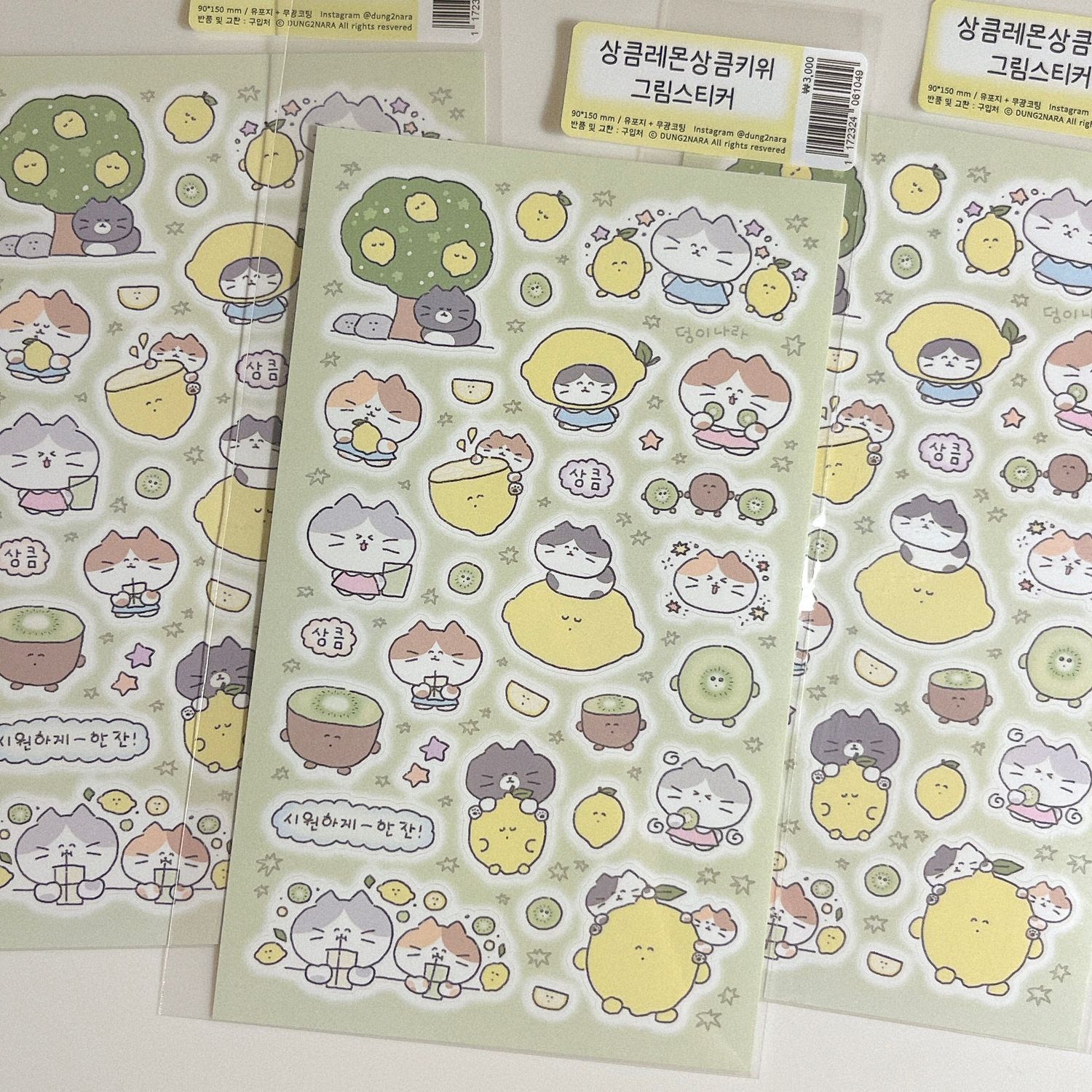Dung2nara丨Sticker丨（2 types）830407051611