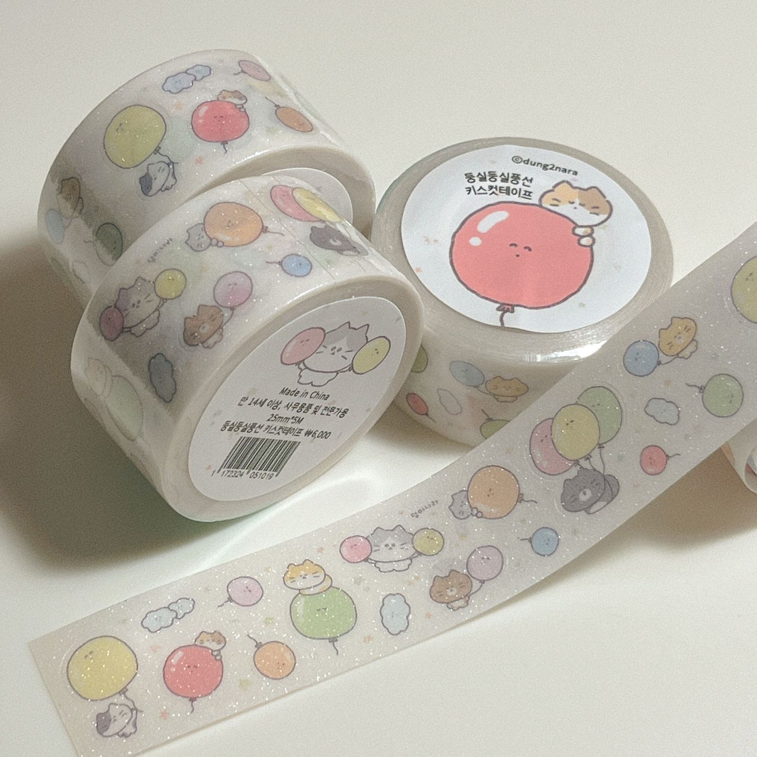 Dung2nara丨Masking Tape 丨830831593476