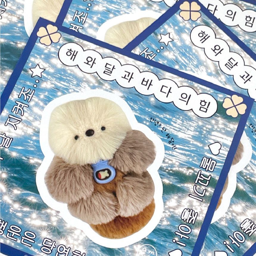 Amuroki丨Sticker丨（7 types）830466107016