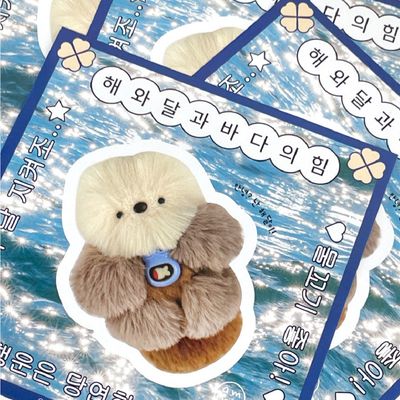 Amuroki丨Sticker丨（7 types）830466107016