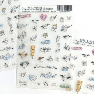 GOGO!project丨Sticker丨831215972379