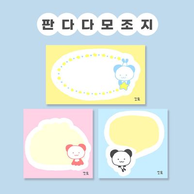 Kko yo丨Sticker Pack丨（2 types）832350338934