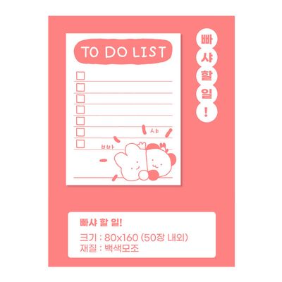 Kko yo丨Memopad丨832349798286