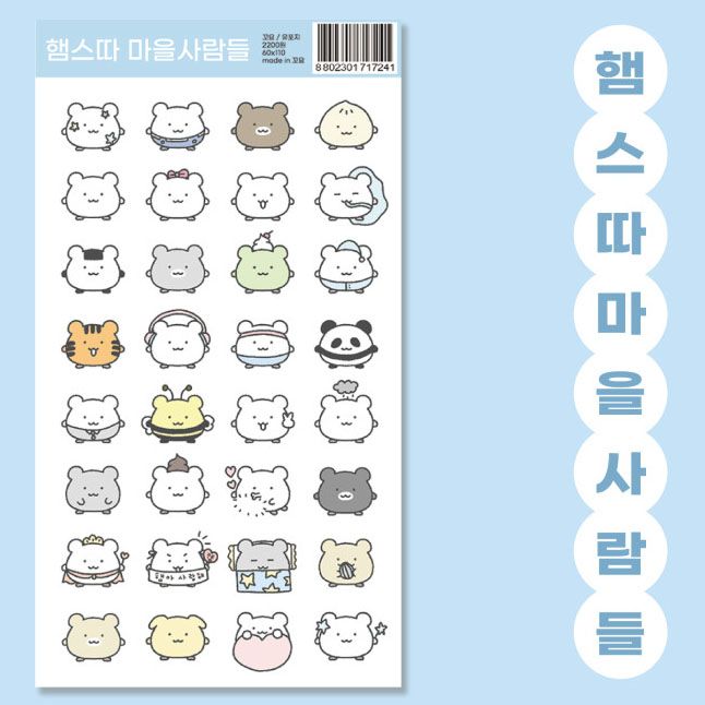 Kko yo丨Sticker丨（9 types）832596965736