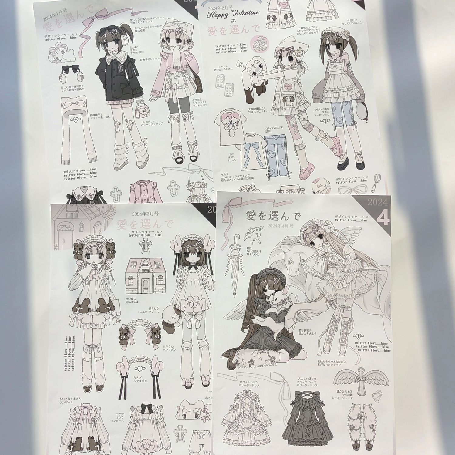 Choose love丨Poster丨（4 types）841576439151