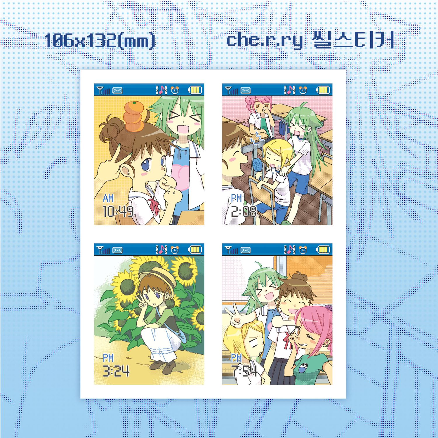 ggosoon griends丨Sticker丨（4 types）843174091230