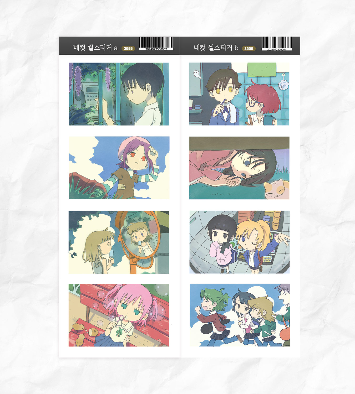 ggosoon griends丨Sticker丨（4 types）843740196642