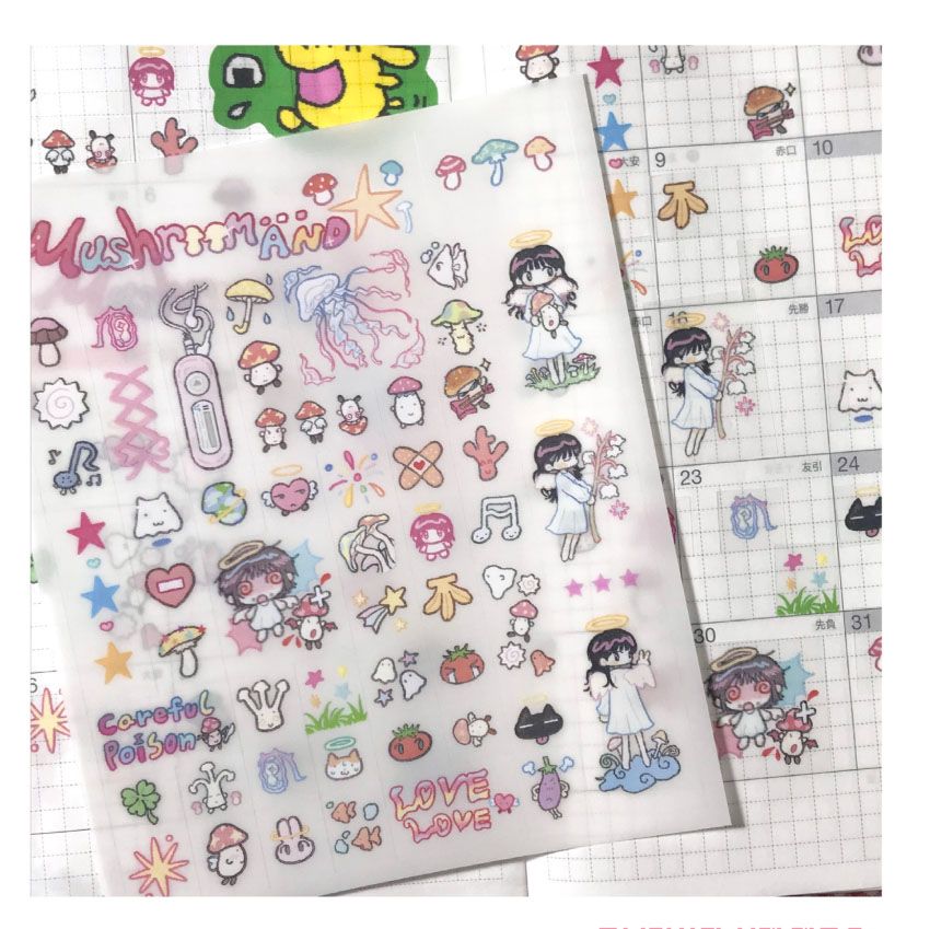 Amustew丨Sticker丨846863332609