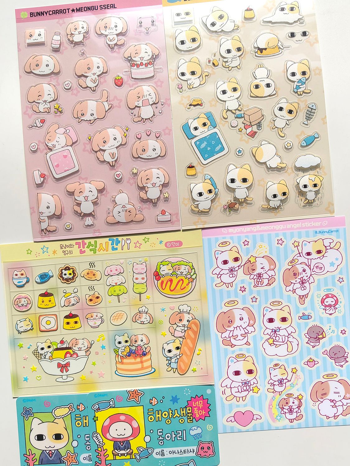 Danmi丨Sticker丨（4 types）850532116630