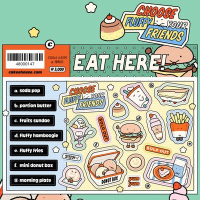 Cakee丨Sticker丨（4 types）845125800890