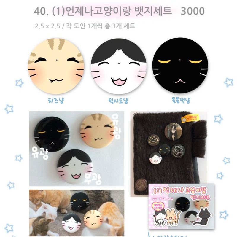 Arsene丨Badge丨（11 types）837376845443