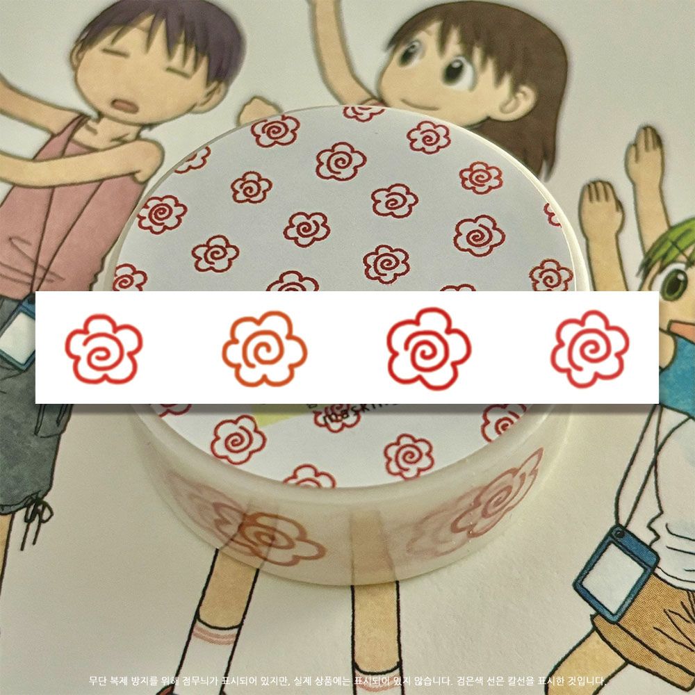 Nekomadesoup丨Masking Tape丨839626957270