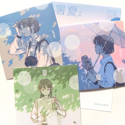 Yeran丨Sticker Pack丨852479901535