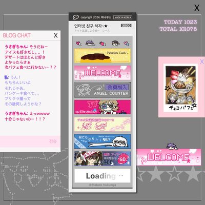 1nakuso_tsukuru丨Sticker丨857166228998
