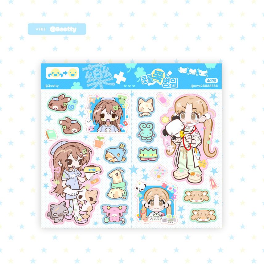 3eotty丨Sticker丨（3 types）852144157688