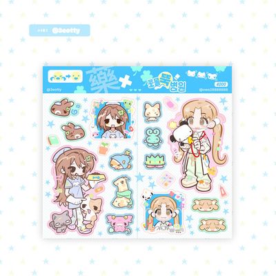 3eotty丨Sticker丨（3 types）852144157688