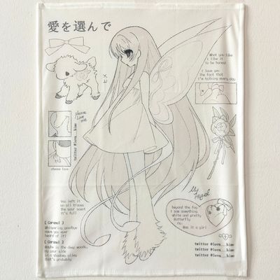Choose Love丨Fabric Poster丨862895864662 lovu hime