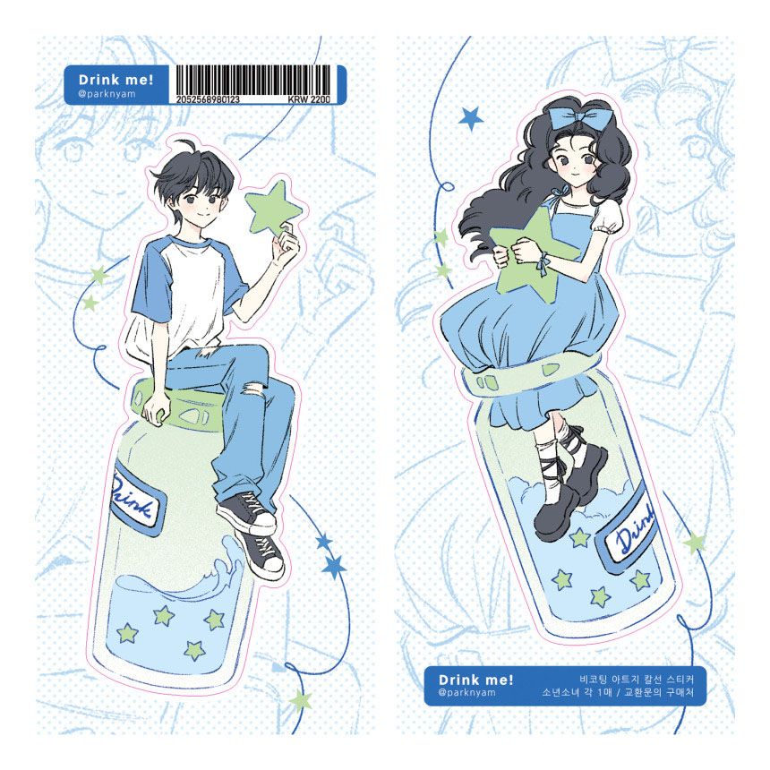 Parknyam丨Sticker Pack丨854544405322