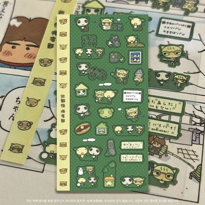 Nekomadesoup丨Sticker丨（3 types）861392381926