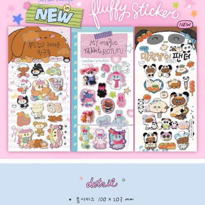 Thepuri village丨Fluffy Sticker丨（3 types）862679618979