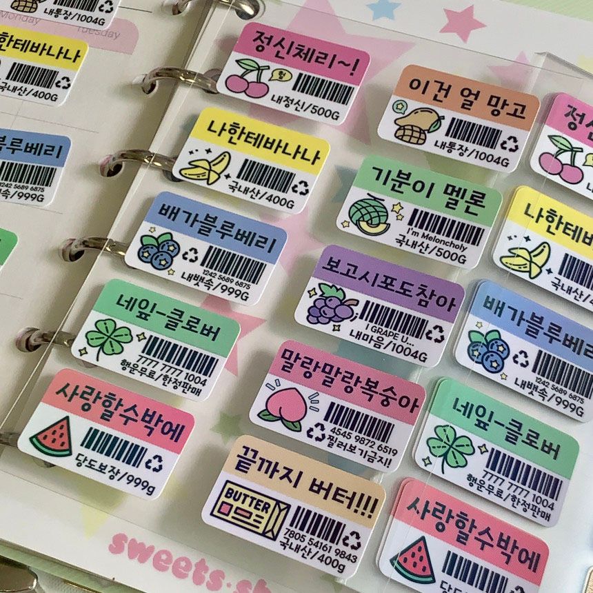 Moonnighttheluv:chuu-label丨Sticker丨846954573253